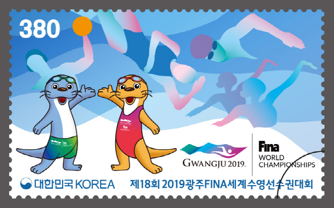 The 18th Fina World Championships  Gwangju 2019