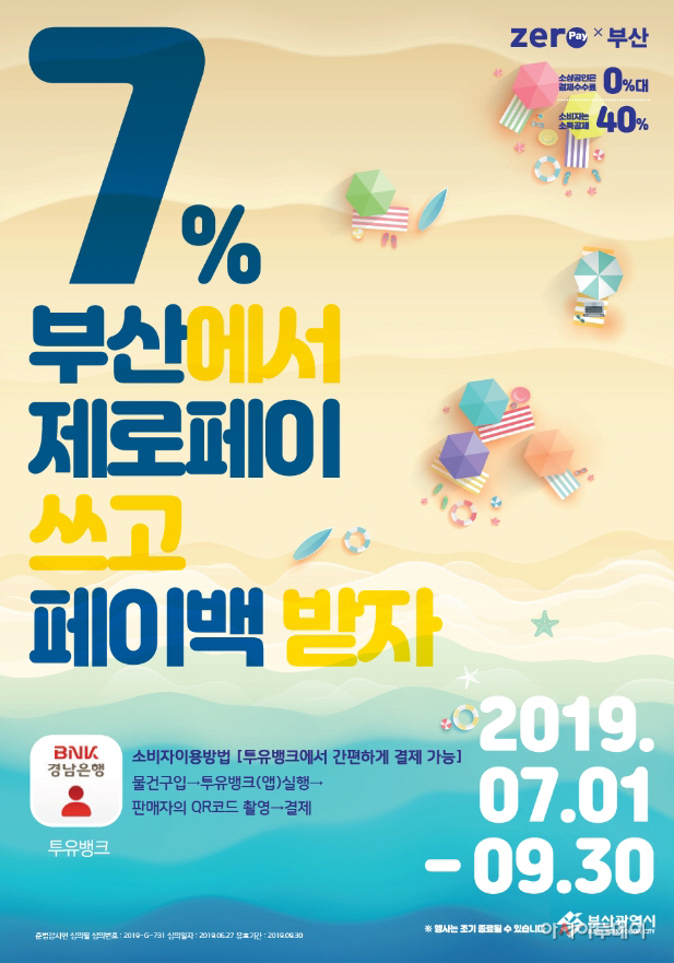 1907111006032390