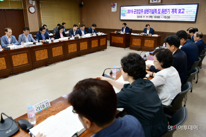 11일(2019 군정업무 상반기 실적 및 하반기 계획 보고회 1)