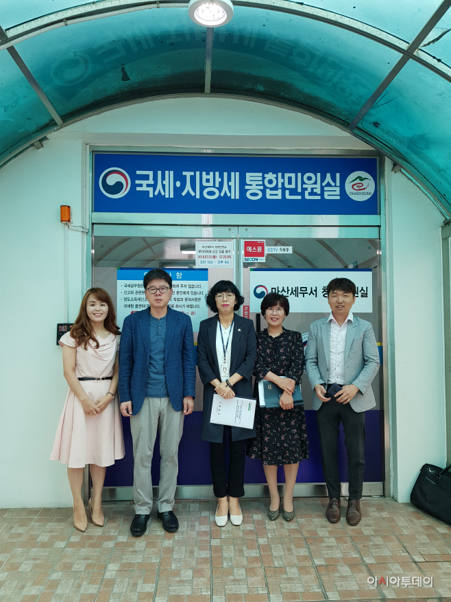 국세, 지방세 통합민원실 벤치마킹 방문 (2)