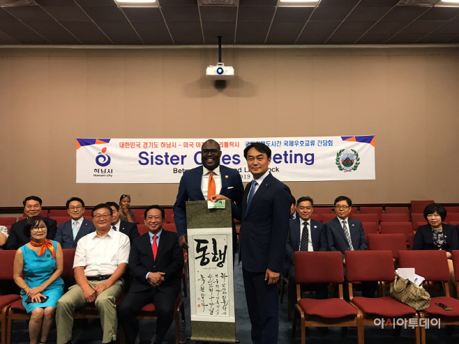 김상호 미국출장