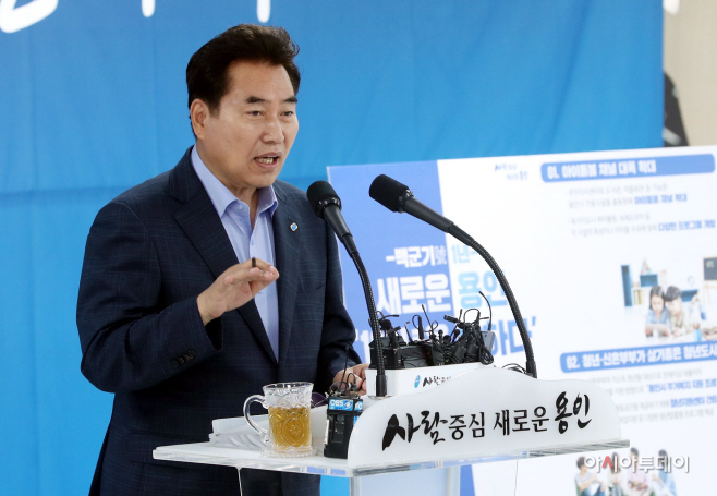 백군기 용인시장.