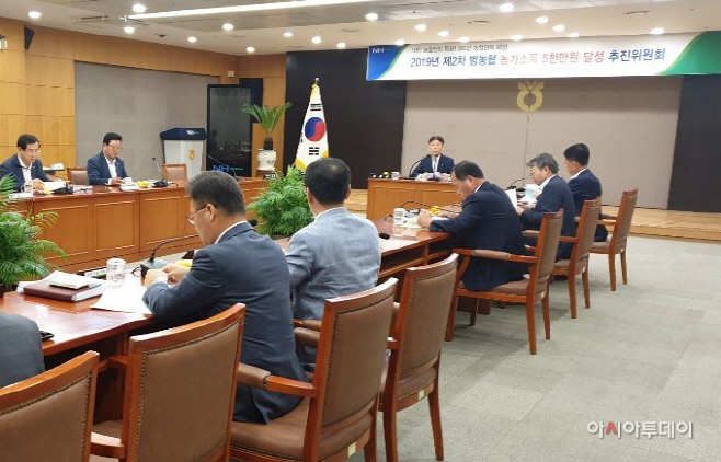 사진. 농가소득 5천만원 달성