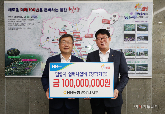 (첨부)협력사업비전달