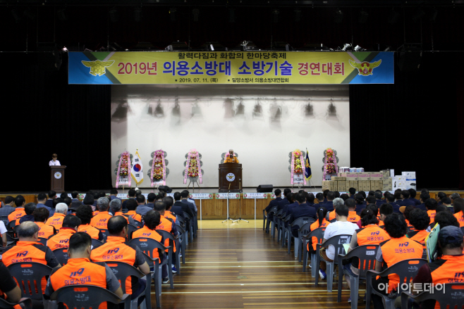 기술경연대회 격려사 중인 사진2