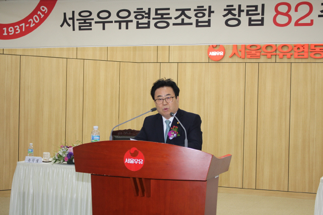[이미지] 서울우유협동조합, 창립 82주년 기념행사 개최