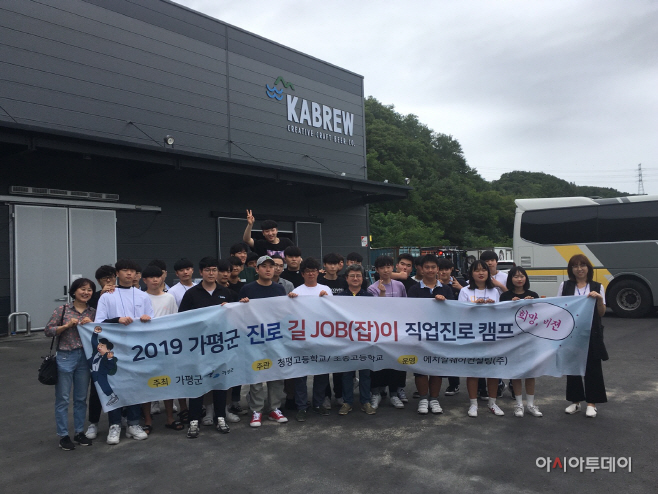 진로캠프1