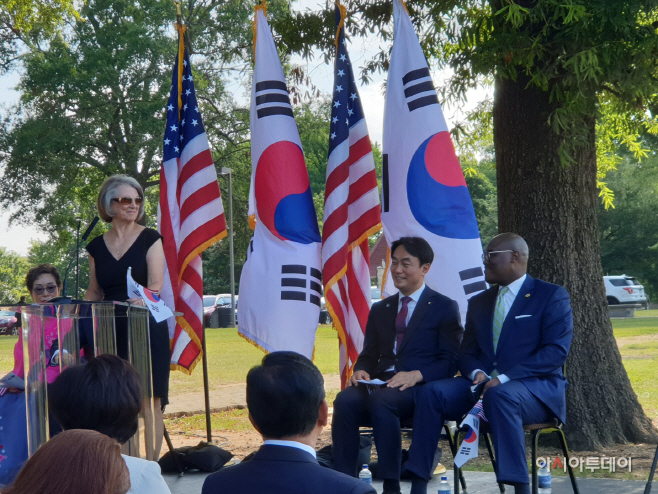 틀락시 상징조형물 제막식