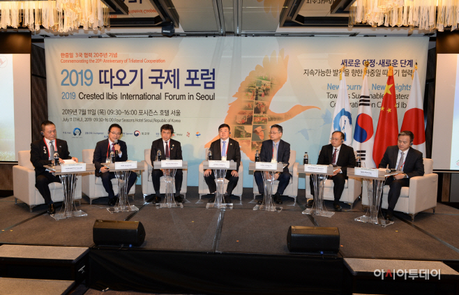 한중일 따오기 국제포럼 2019 in Seoul (2)