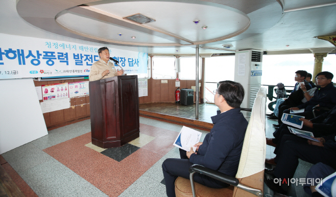 태안군, 해상풍력 발전단지 준비 ‘박차’