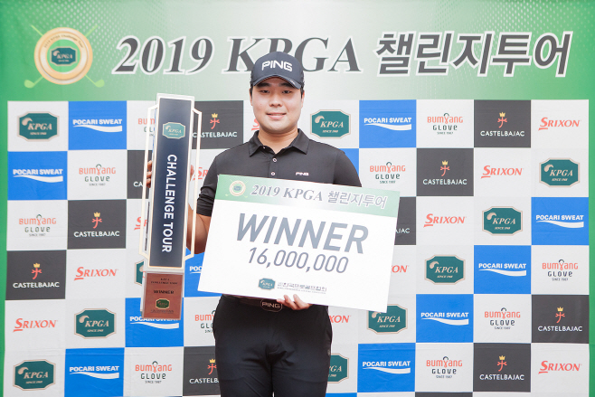 전규범 2승 KPGA