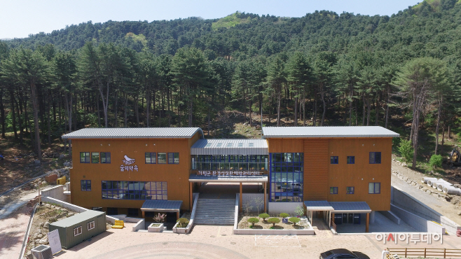 환경성질환예방관리센터