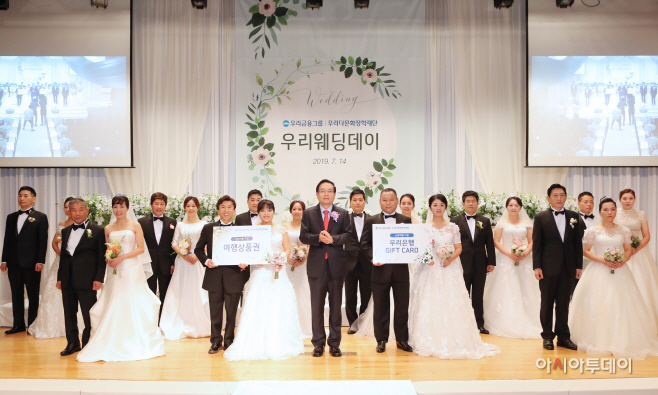 0715(우리금융그룹 우리다문화장학재단