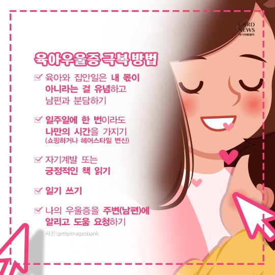카드 뉴스 이미지