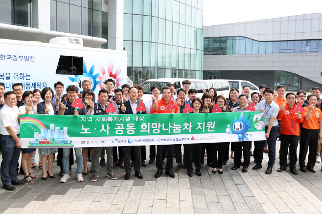 한국중부발전(주), 보령시 사회복지시설에 차량 전달1