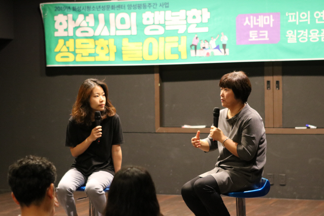 2019화성 성문화