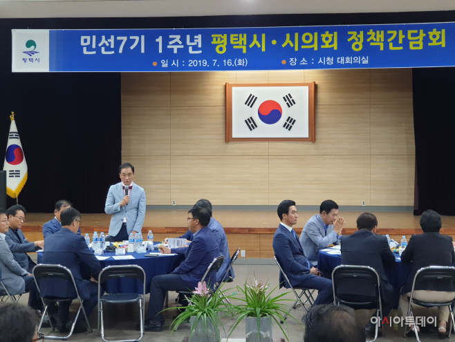 정장선 평택시장, 시의원들과 정책간담회 가져