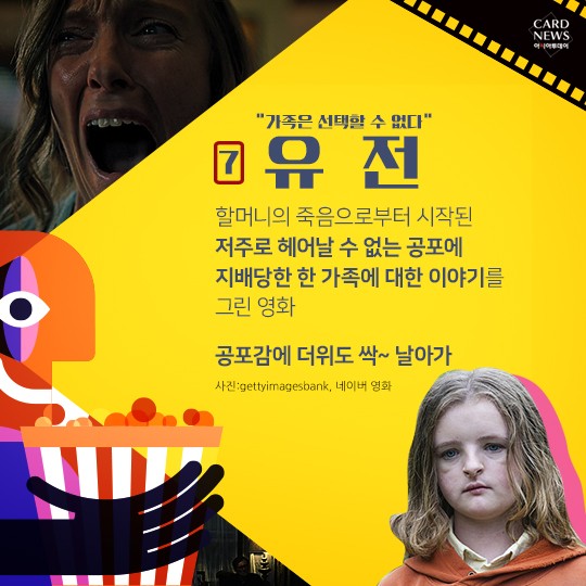 카드 뉴스 이미지
