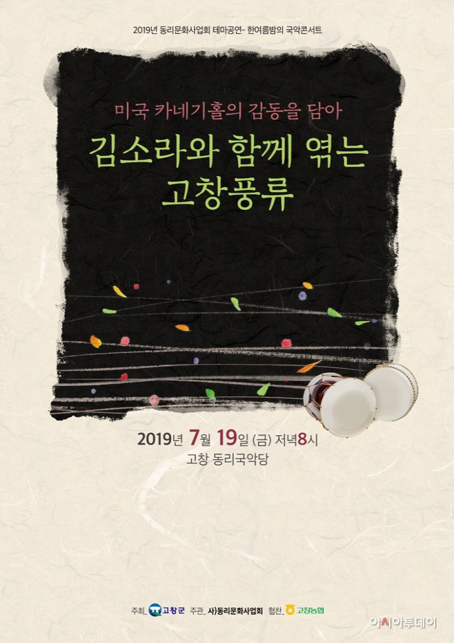 clip20190718091911