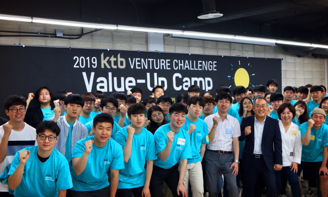 KTB Venture Challenge