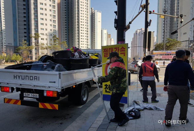 불법광고물 단속
