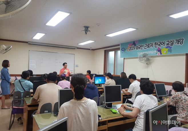 외국인 근로자 한국어교실 개강