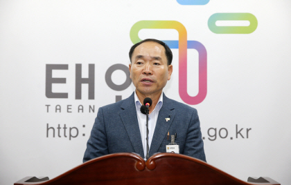 태안군 '제3차 국립공원계획변경' 적극 대응