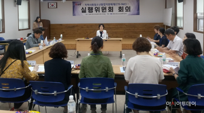 김해시, 제2회 청소년안전망 실행위 개최 (2)