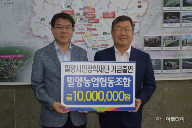 시민장학재단 기금 전달 사진