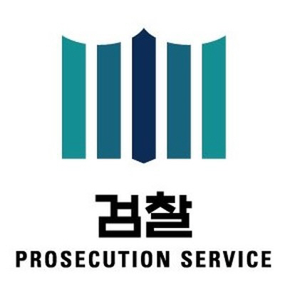 전 고흥군청 간부공무원 국고손실 혐의로 '구속'