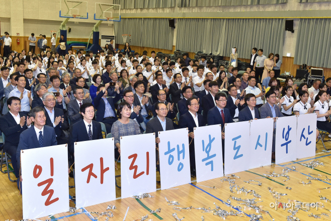 부