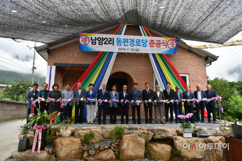 청도매전경로당준공식