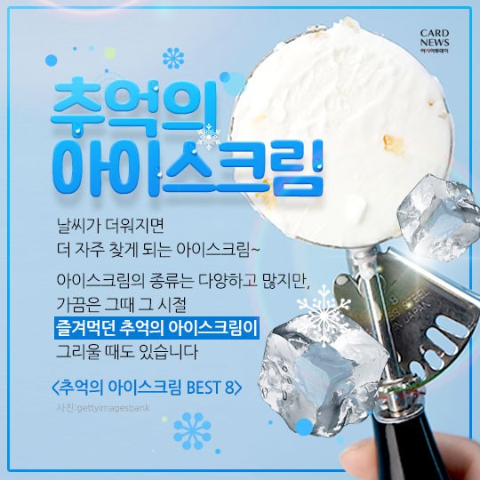 카드 뉴스 이미지