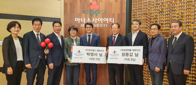 아너 소사이어티 4~5호 탄생
