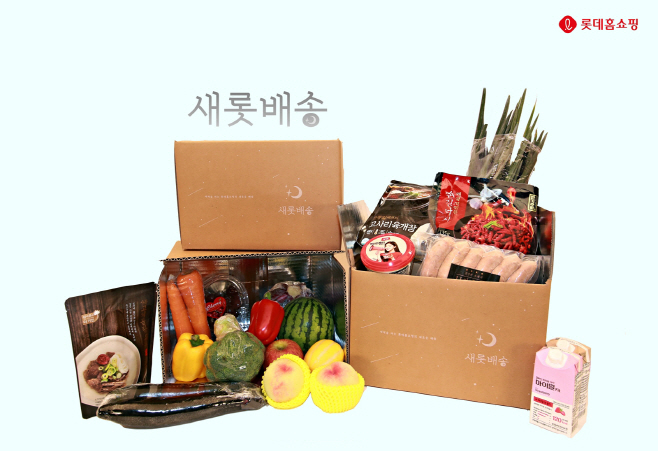 [보도사진1] 롯데홈쇼핑 친환경 새벽배송 서비스 '새롯배송'