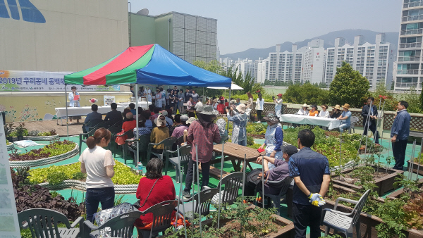 시민이?공감하는?도시농업?활성화?사업?확대