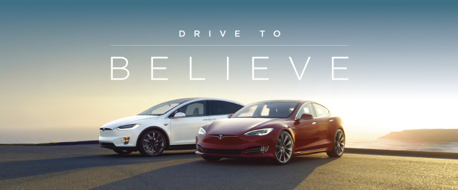 [캠페인 이미지] Tesla_Drive To Believe