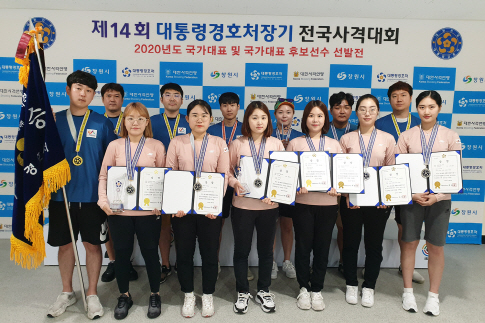서산시청 사격팀, 대통령경호처장기 전국사격대회...7개 메달