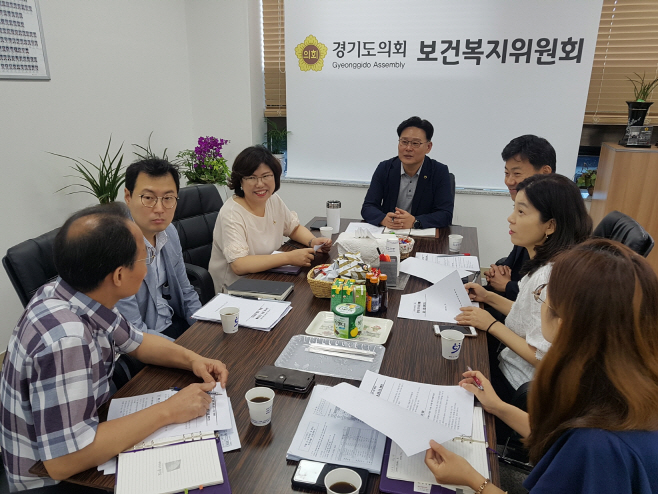 보건복지위, 경기도마약퇴치운동본부와 간담회 개최