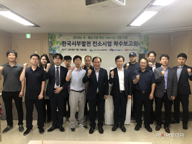 서부발전, 9년째 85개 협력中企 혁신성장 견인