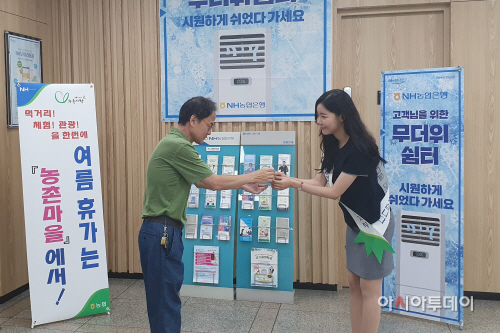 농협