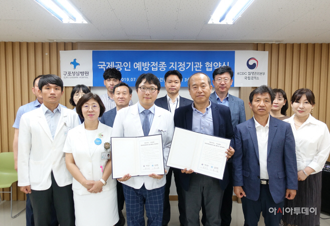 구포성심병원, 국립부산검역소 예방접종 지정병원 협약 체결