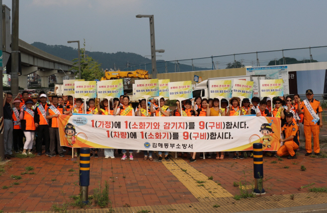 동부소방서