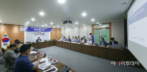 도로건설관리계획 수립용역 착수 보고회 (1)