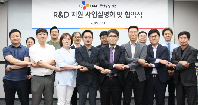 [CJ ENM 오쇼핑부문] 중소 협력사 신제품 R&D 지원