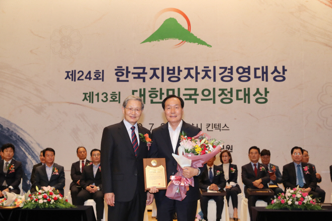 제24회 한국지방자치경영대상