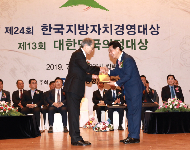 한국지방자치경영대상 수상