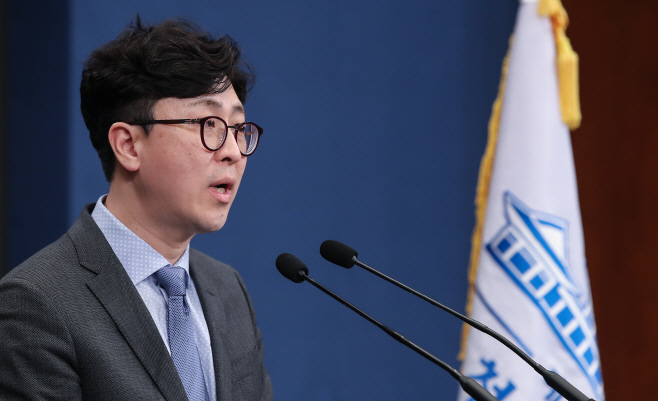 첫 브리핑 하는 한정우 청와대 부 대변인