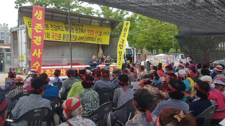 서산 주민들, 한화토탈·LG화학 대산공장에서 '상여 시위'...화