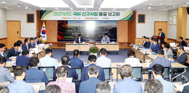 0724 안동시, 2021년 국비확보 위한 발 빠른 행보 (1)